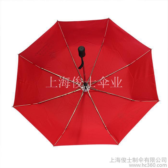 上海广告伞/广告伞价格/广告伞定制/广告伞厂家