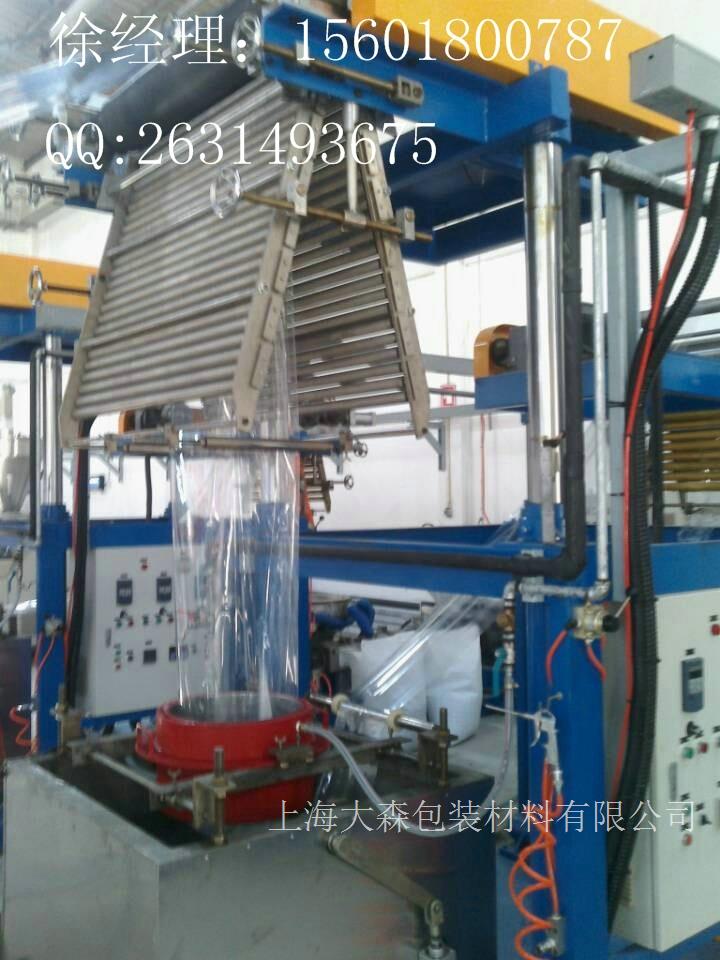 上海贝阳PVC热收缩吹膜机组55立柱式上吹机组15601800787