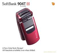 东芝SoftBank 904T 解网络锁 