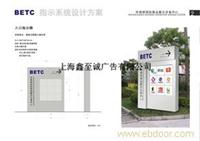 道路指示牌/道路指示牌设计/道路指示牌制作 