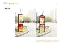 道路指示牌设计与制作/上海道路指示牌设计与制作 