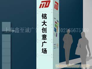 上海立柱广告牌工程设计�