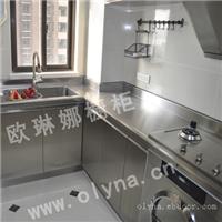 【厂家直销】欧琳娜厨房厨柜 上海不锈钢橱柜定制 不锈钢台面定制