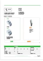 ZFGV自复式过欠压保护器_上海过欠压保护器厂家_宝山过欠压保护器价格