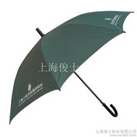 供应雨伞/广告伞/长柄伞/伞/定做雨伞