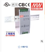 台湾明纬电源_DR-75-12台湾明纬开关电源|轨道式(DIN Rail)单组输出带认证