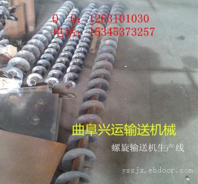 大管径送料机|提升上料机|高速度绞龙机