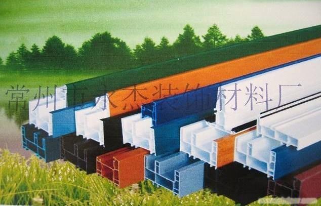 双色厚边共挤塑钢型材-焊接不露白�