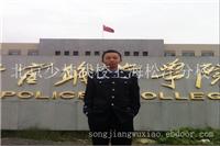 2014年6月曹涛考入陕西警官学院