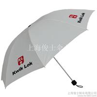 供应雨伞/广告伞/折叠伞/上海伞厂/定制雨伞