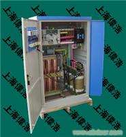 SBW/DBW-80KVA全自动补偿式电力稳压器 