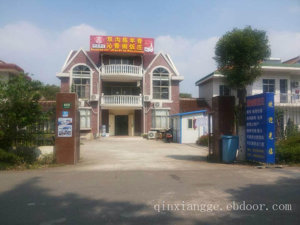 上海崇明农家乐二日游