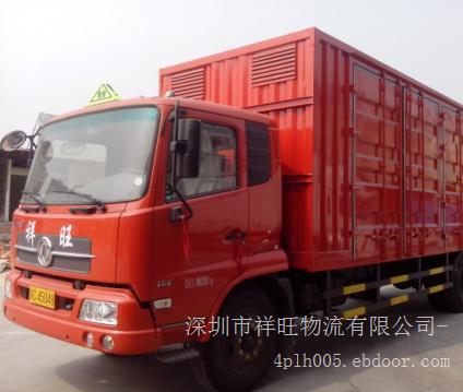 实力最强的危险品物流车队