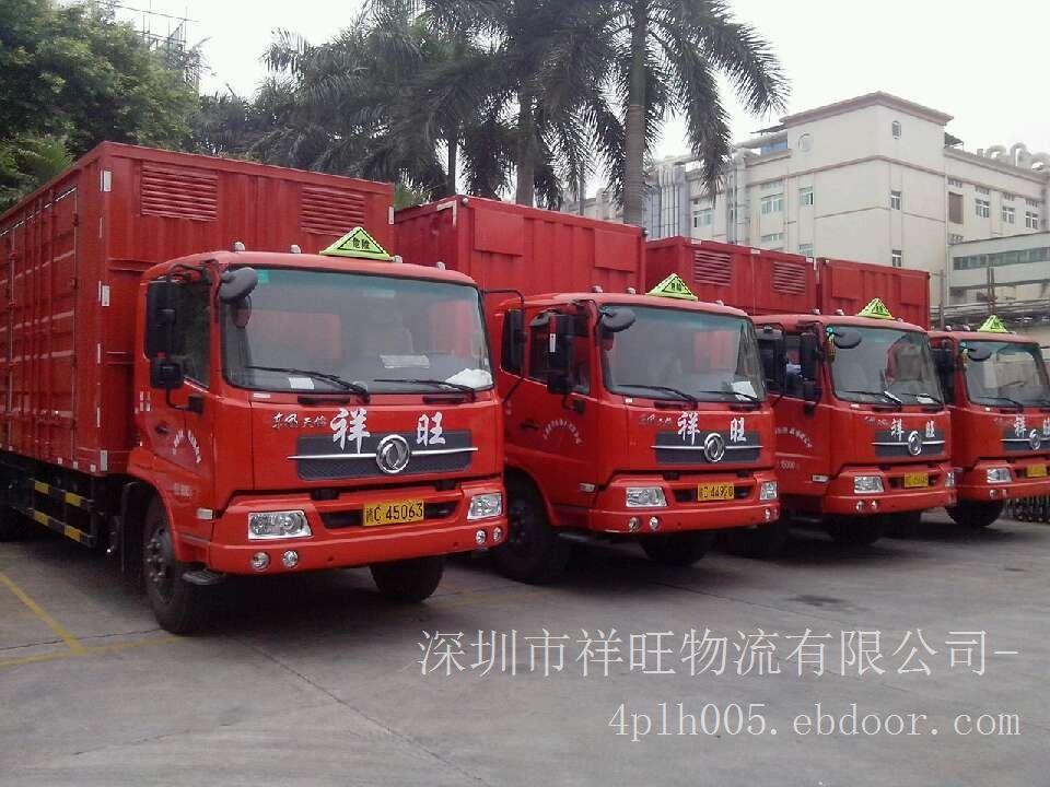 专业危险品物流运输