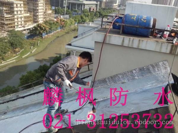 上海麟枫防水|上海防水工程