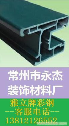 彩钢--1级品�