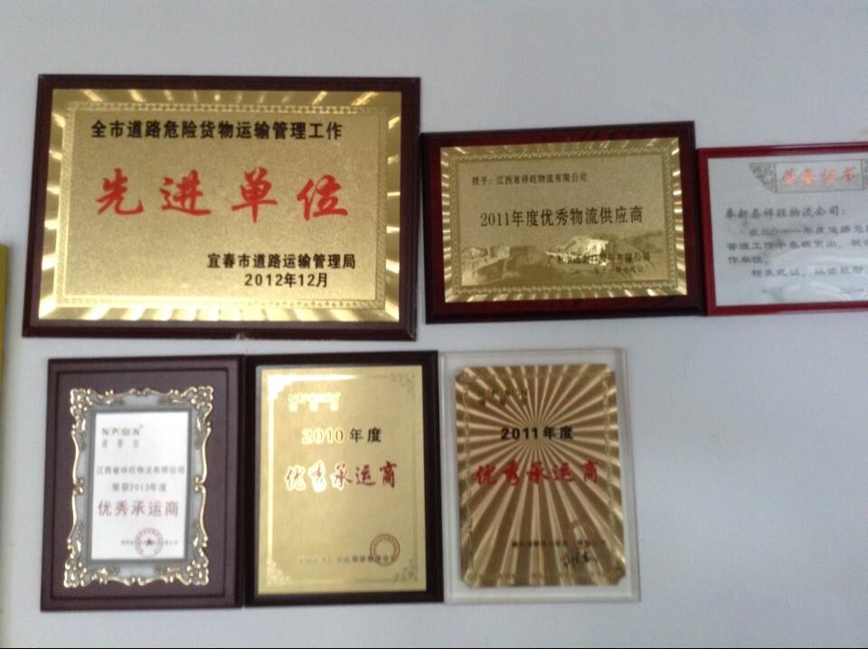 广州危险品运输专线