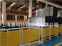 上海立体车库波浪板生产厂家
