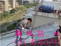 上海防水工程|上海防水堵漏