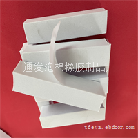 eva泡棉密封条生产厂家