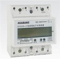 三相三线DSS866导轨式电能表互感式(7P)导轨式安装
