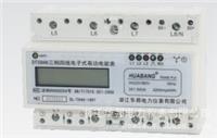 单相导轨式电能表DDS228厂家批量库存