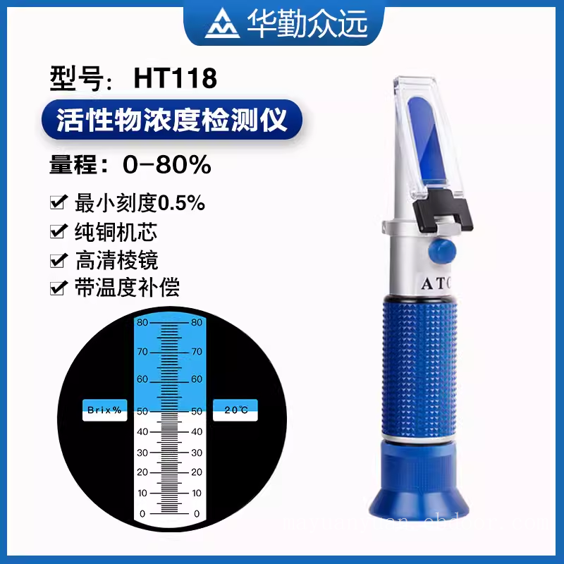 切削液浓度0-80%