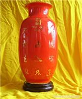 中国红陶瓷花瓶、商务陶瓷礼品 