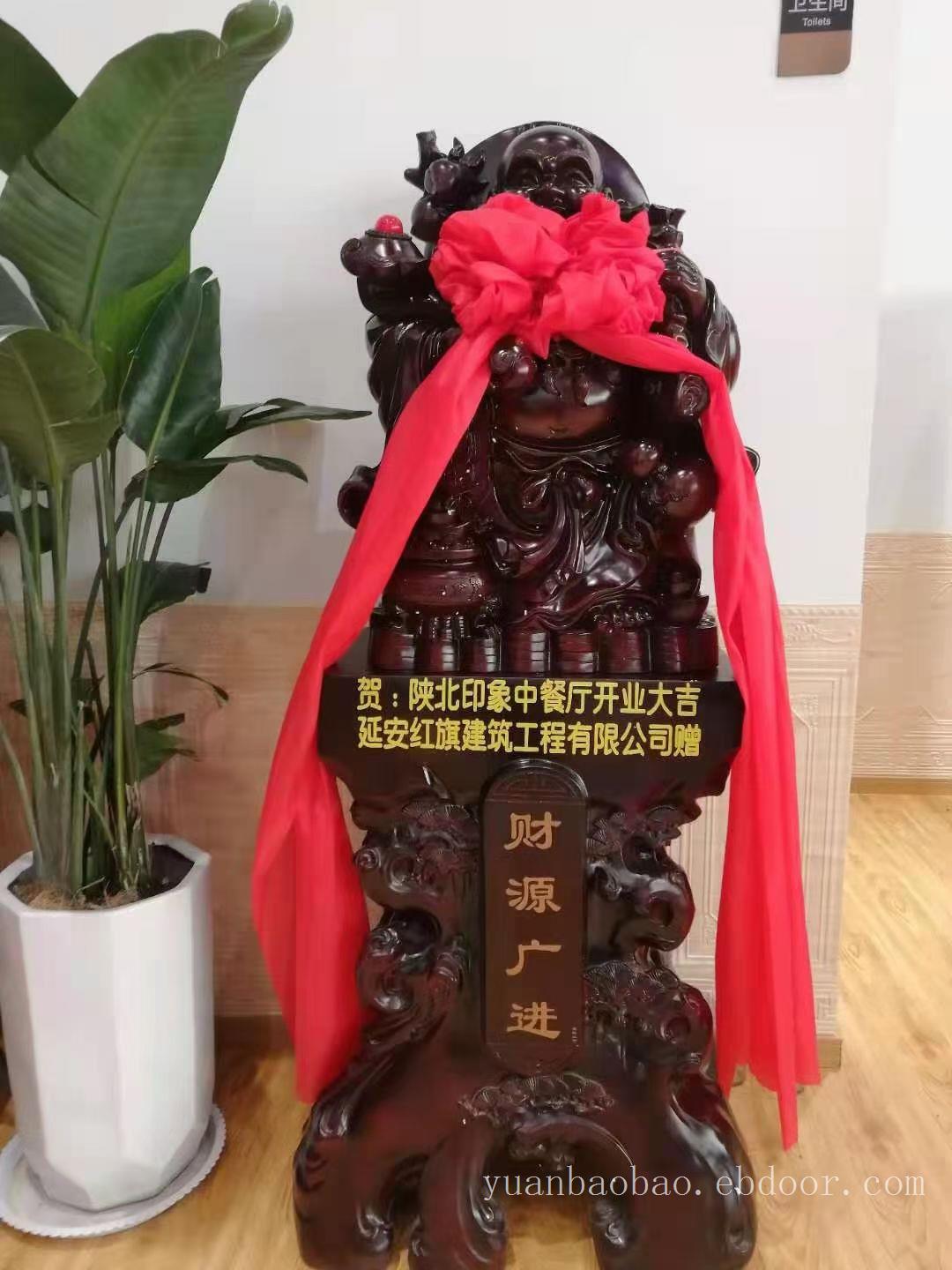 免费印金字的西安开业乔迁庆典大摆件工艺品 节前特卖
