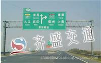 上海交通设施厂家_上海交通标志