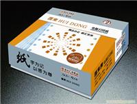STAPLES 132列单层打印纸�
