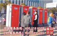 上海移动厕所租赁