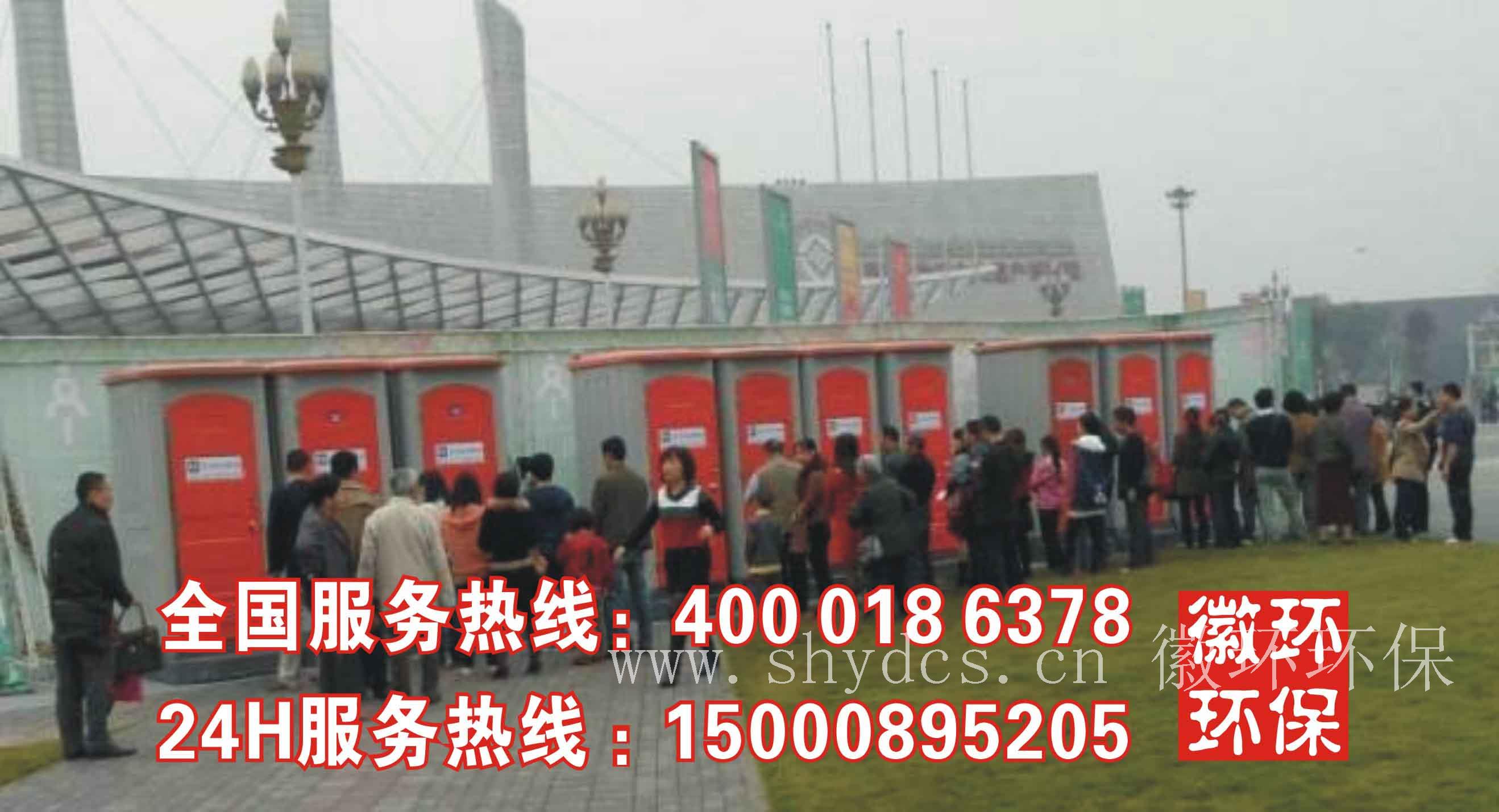 上海工地临时厕所出租