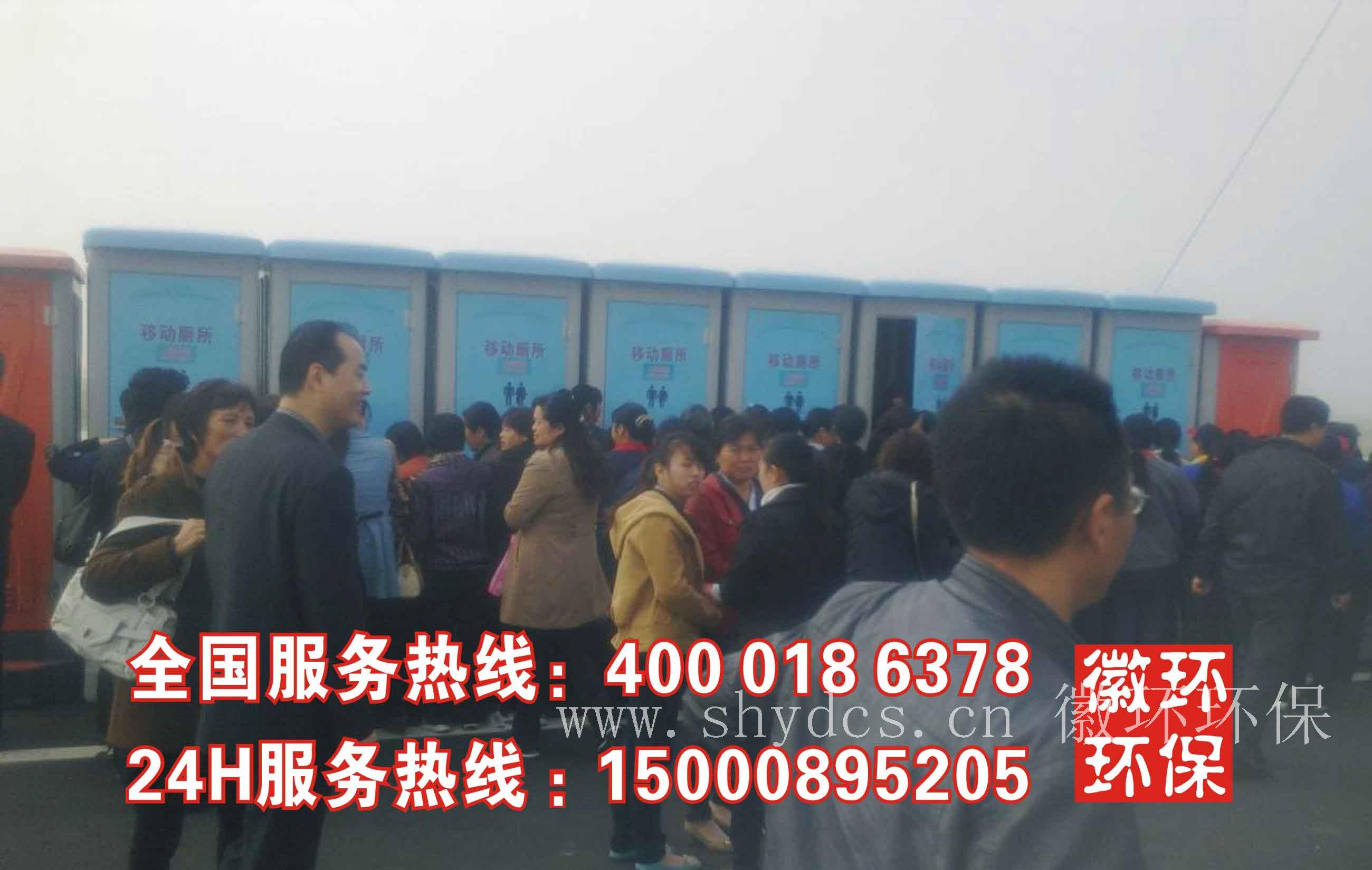 上海工地临时厕所租赁