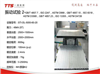 ISO 2247:2000包装件振动试验检测