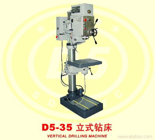 迪五机床,钻床厂,钻床供应商,钻床销售商,钻床生产企业,钻床生产厂家�