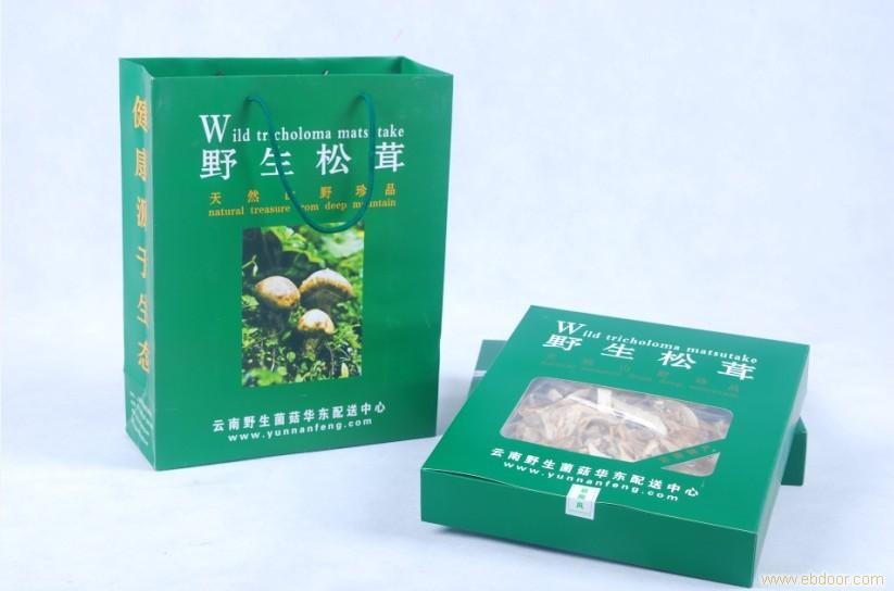 松茸