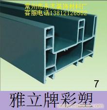塑钢1级