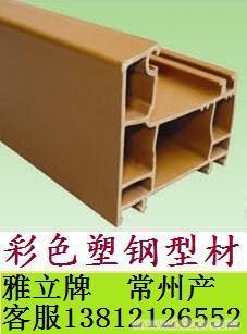 塑钢1级