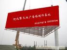 什么是广告塔
