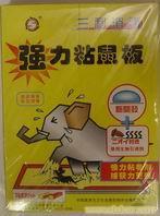 上海专业杀鼠公司 