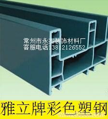 江苏塑钢 -1级�