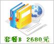 产品推广型网站�