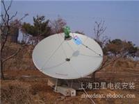 浦东卫星电视安装_青浦卫星电视安装_松江卫星电视安装