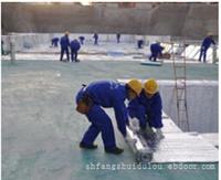 上海防水公司/上海防水工程