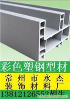 塑钢门窗 1级