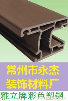塑钢门窗 1级
