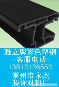 塑钢门窗 1级