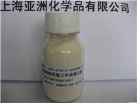 （S-18的阳离子）硬脂酰胺丙基三甲基氯化胺 