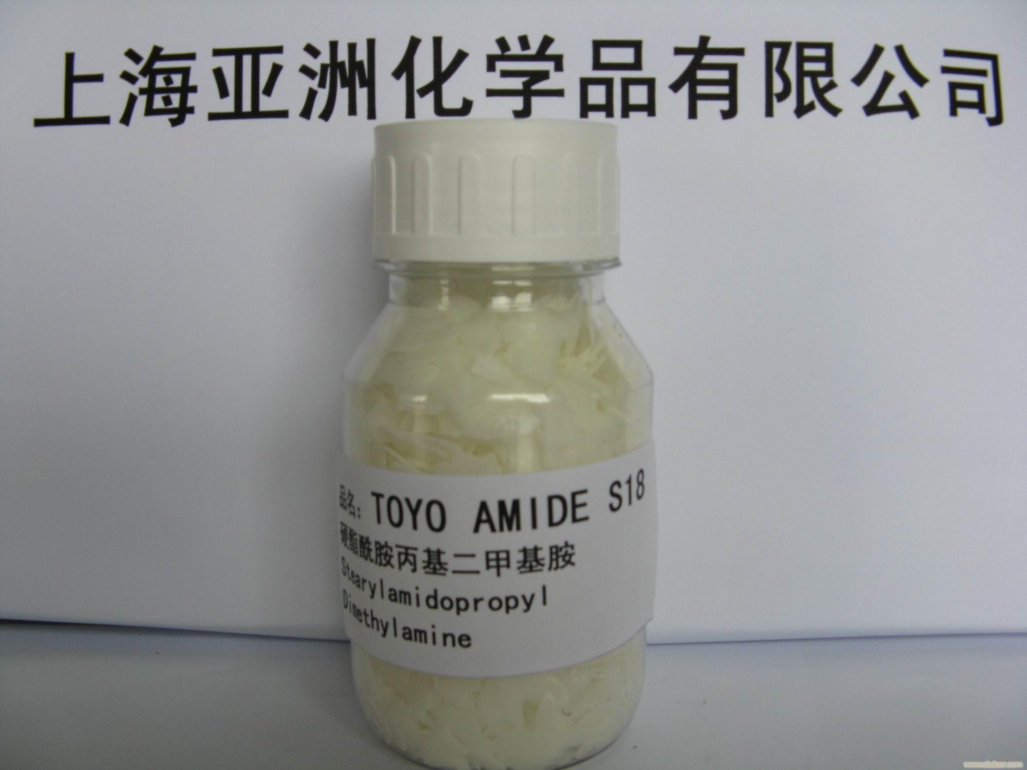 (S-18)硬脂酰胺丙基二甲基胺�
